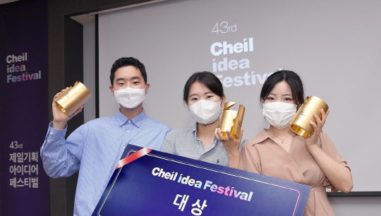 제43회 제일기획 아이디어 페스티벌에서 대상을 수상한 서강대 학생들이 기념촬영을 하고 있다. <제일기획 제공>